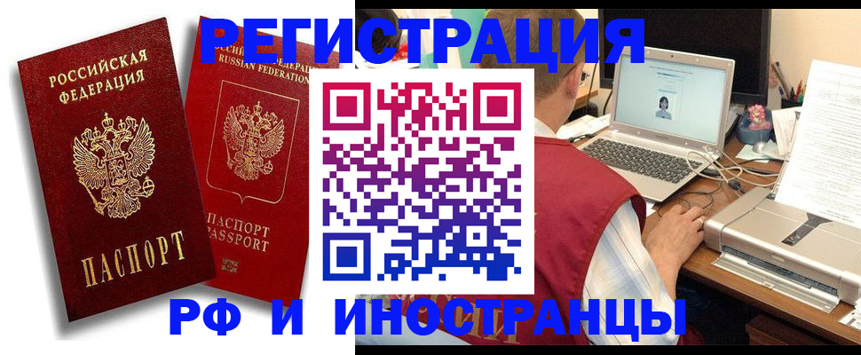 регистрация для школы в Орле