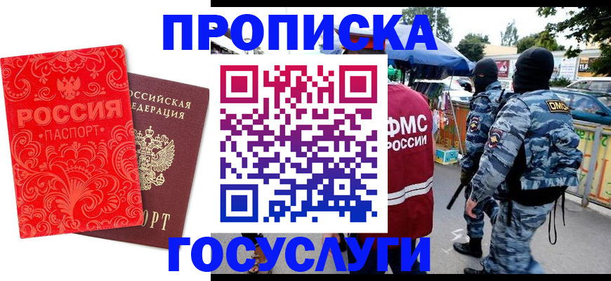 форма 3 в Орле